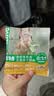 帕特 主食冻干猫粮猫零食全价生骨肉冻干幼猫成猫全期 鸡肉冻干200g 实拍图