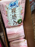 苏菲【黄油小熊】弹力贴身超熟睡卫生巾日夜套组96片姨妈巾自营官方 实拍图