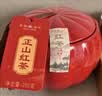 天福茗茶（TenFu’s TEA）正山小种红茶礼盒 武夷山特级瓷罐装250g 茶叶送礼毕业礼物 实拍图