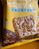 颜小贝全麦坚果吐司面包片无蔗糖杂粮早餐整箱零食代餐饱腹糕点840g 实拍图