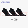 迪卡侬袜子运动袜短袜跑步篮球袜船袜棉低帮透气吸汗3双装 2630617 实拍图