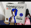 HONEYCARE好命家 好命天生宠物尿垫除臭净味狗狗尿片含碳 碳纸速吸M码50片 实拍图