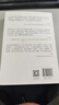 中信出版【官方旗舰店】价值投资功法 Mr. Dang 著 股市风云变幻 投资小白 买什么？怎么买？什么时候卖？ 这本书给你方法 中信出版社正版图书 价值投资功法 晒单实拍图