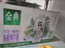 伊利金典3.8g乳蛋白 有机脱脂纯牛奶250ml*10盒 0脂肪 礼盒装 实拍图