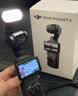 大疆 DJI Osmo Pocket 4 一英寸口袋云台相机 OP灵眸手持数码相机 旅游vlog 便携美颜摄像 标准套装 实拍图