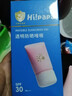 海龟爸爸春夏季防晒啫喱50g*2 实拍图