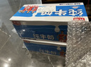 光明纯牛奶250mL*24盒*2箱3.2g原生乳蛋白营养早餐伴侣送礼家庭量贩装 实拍图
