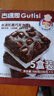 古缇思可可脂巧克力豆 100g*5盒 烘焙原料 耐烤耐高温 曲奇蛋糕可可豆 实拍图