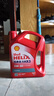 壳牌（Shell）红壳HX3 矿物质机油 5w-30(5w30) API SN级 4L 汽车保养 实拍图