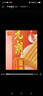 元朗鸡蛋卷 饼干礼盒曲奇休闲零食品糕点 深圳广州特产广东老字号908g 实拍图