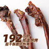 蒙贝 风干小牛肋骨 狗狗零食 小牛排狗磨牙棒洁齿肉干 150g*3袋 实拍图