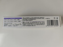 华美科 HURMEVKOR肝素钠眼霜去黑眼圈淡化细纹提拉紧致抗皱乳膏黑眼圈去除男士1盒 实拍图