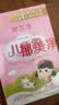 郁美净儿童面霜25g*10盒保湿滋润宝宝霜补水护肤婴儿润肤乳液鲜奶霜 实拍图