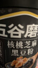 五谷磨房黑芝麻糊低GI核桃芝麻黑豆粉早餐代餐粉黑芝麻五黑粉600g 实拍图