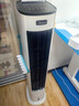 美的（Midea）【直流变频】家用空调扇 智能语音冷风扇 负离子净化落地冷风机水冷塔扇 强力制冷双向送风ADJ10SC 实拍图