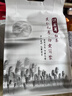 伊安莃工夫红茶茶叶正宗英红九号浓香型喉底回甘白露简装300g 实拍图
