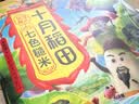 十月稻田 七色糙米 2斤 糙米饭 粗粮主食 新米 黑米 健身粥米 五谷杂粮米 实拍图