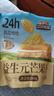 三只松鼠益生元芒果干508g/袋 休闲零食水果干蜜饯果脯小吃量贩装520送礼 实拍图
