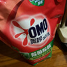 奥妙（OMO）吴磊好物去渍酵素洁净除菌除螨持久留香除味6斤袋装校服净洗衣液 实拍图