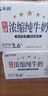 天润新疆五星浓缩纯牛奶125g*20盒儿童牛奶 (无添加剂）礼盒装 实拍图