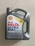 壳牌（Shell）全合成机油超凡喜力5W-40 API SP A3/B4级 4L灰壳保养香港进口 实拍图