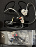 森海塞尔IE100PRO入耳式HIFI有线耳机专业监听音乐舞台耳返隔音无线蓝牙挂脖耳塞生日礼物礼品适用苹果华为 IE 100 PRO -透明色【有线版】 实拍图