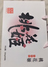 东阿阿胶桃花姬阿胶糕285g礼袋款即食送妈妈母亲节礼物送长辈女营养品 实拍图
