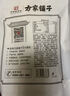 农相忘莴笋干250g蔬菜干火锅食材莴苣干莴苣片农家窝笋片脱水南北干货 实拍图