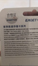 忆捷（EAGET）256GB TF 存储卡U3 C10 V30 4K 大容量视频行车记录仪/监控摄像内存卡 高速耐用 实拍图