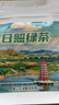 日照绿茶2026新茶横山天湖有机茶浓香型板栗香一级125g印象袋装山东特产 实拍图