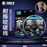 海龙王【强拉力耐撕咬】纯碳素线碳线前导线耐磨路亚前导线碳线鱼线子线 实拍图
