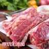 鲜京采 巴西进口原切牛肋肉2斤 牛胸腹部位肋条肉  烤肉炖煮 【真原切】 实拍图