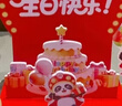 缘辉创意求爱生日快乐蜡烛I love You浪漫告白婚庆蛋糕蜡烛派对装饰 实拍图