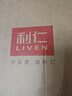 利仁（Liven）电饼铛家庭用36mm加深1800W大火力双面加热抗菌电饼档烙饼锅煎饼锅烤肉锅三明治早餐机LR-J3076 实拍图