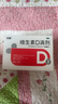 双鲸 维生素D滴剂(胶囊型）维生素d3 400单位*60粒预防维生素D缺乏性佝偻病 婴幼儿童成人促钙吸收补钙d3 实拍图