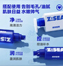 海洋至尊男士护肤品套装控油补水洗面奶+保湿水+补水露礼盒男生礼物 实拍图