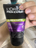 欧莱雅（LOREAL）男士洗面奶控油清痘深层清洁磨砂抗黑头角质氨基酸洁面乳男青少年 炭爽控油抗黑头洁面膏100ml+50ml 实拍图