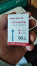 三诺优佳血糖仪家用医用级高精准血糖检测仪金榜母亲节礼物 200支套装 实拍图