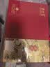 正山堂红茶 源起1568武夷山正山小种特级200g茶叶礼盒装 长辈送礼 实拍图