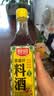 厨邦10度 葱姜汁料酒500ml 传统黄酒酿造 精制去腥增香调味料 实拍图