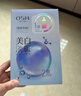 欧诗漫（OSM）珍珠美白淡斑面膜8盒补水保湿改善暗沉提亮护肤品520送女朋友礼物 实拍图