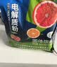 另善堂电解质粉冲剂0糖0脂电解质粉无糖补水功能维生素能量运动饮料粉剂 【电解质粉】解体渴运动更尽兴 10条*1袋 促销30条【电解质】快速补能量/多种维C组合 实拍图