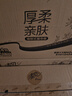 清风抽纸 厚柔4层90抽24包M码 卫生纸巾抽纸家用 纸抽 餐巾纸 整箱装 实拍图
