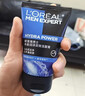 欧莱雅男士专用水能洗面奶洁面膏乳100ml控油去角质护肤品520男士礼物 实拍图