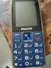 飞利浦（PHILIPS）E568A 宝石蓝 移动联通电信4G全网通 老年人手机智能 超长待机儿童功能学生手机 大字大声直板按键 实拍图