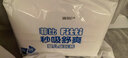 菲比Fitti秒吸舒爽乐玩裤拉拉裤XL114片(12-17kg)加大码裤型瞬吸干爽 实拍图