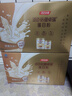 汤臣倍健卓瑞蛋白粉600g增强免疫力 乳清蛋白质粉中老年人补充营养非奶粉 实拍图