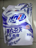 活力28薰衣草洗衣液6斤/袋 持久留香机洗手洗去污清洁不含磷环保装 实拍图