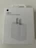 Apple/苹果 20W type-c充电器 苹果usb-c充电器原装手机快充头 旗舰店苹果iphone17/16/15promax充电器 实拍图