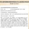 资生堂（Shiseido）悦薇滋润水乳洁面+蓝胖子防晒套装 保湿护肤品 中小样旅行便携 实拍图